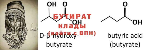 шишки Белокуриха